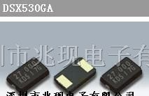 大真空晶振，DSX530GA晶振