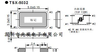 代理爱普生TSX-5032晶振