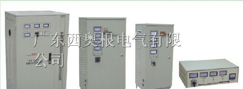 供应SVC(TNS)三相全自动交流稳压器