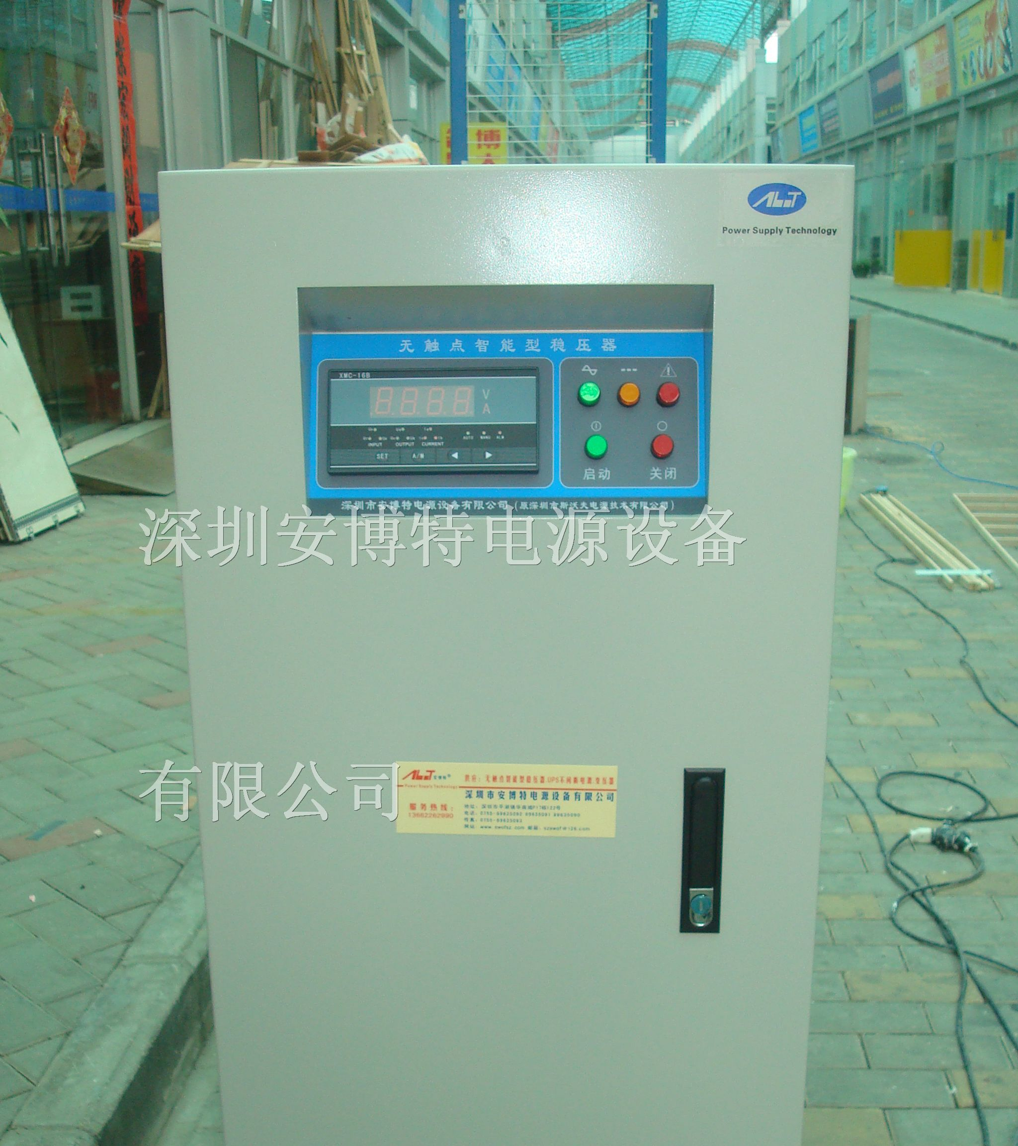 生产三相大功率稳压器/交流稳压器/补偿式稳压器