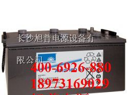 供应长沙德国阳光蓄电池|长沙德国阳光蓄电池价格