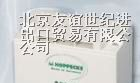 合肥荷贝克蓄电池；孝义山特蓄电池；科士达蓄电池
