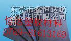 供应合成石 合成石板、合成石板