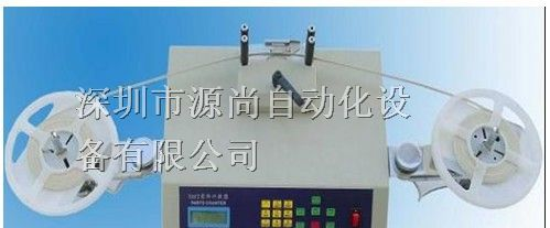 供应点料机|SMD零件计数器|点SMT零件机器