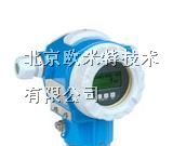 供应E+H超声波物位计FMU 90