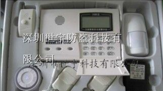 供应无线电话拨号报警主机/无线家用报警器