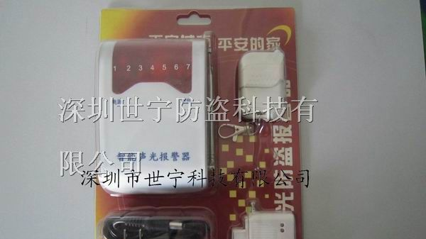 供应无线卫生间求助报警器/无线声光报警器