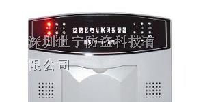 供应格尔木市家用防盗器/西宁市家用报警主机