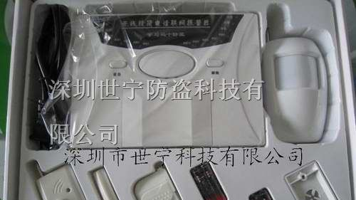 供应西宁家用防盗报警器/小区工程防盗报警主机