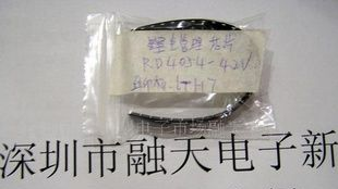 充电器RD4054-4.2