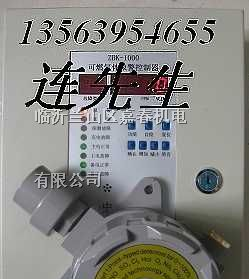 供应天然气浓度报警器