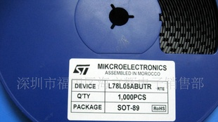 三端稳压IC  78L05