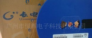 超低价三极管S8050/J3Y