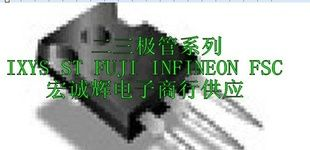 二三极管 EGP30J