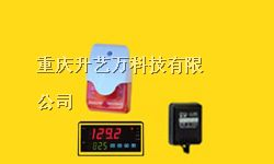 供应电机电流超载报警器
