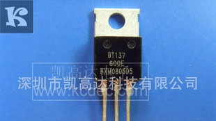 BT137-800E/TO-220双向可控硅