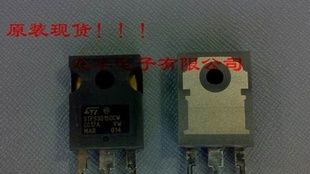 场效应管stw20nb50 w20nb50