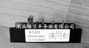 MDS40A1600V 三相整流桥 MDQ40A