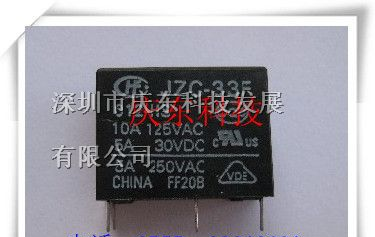 供应宏发（HF）继电器JZC-33F/024-HS原装新货