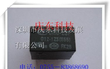 供应宏发（HF）继电器JRC-23F/024-1ZS(555)新货特价
