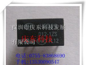 供应HFD23/012-1ZS厦门宏发(HF)继电器全新原装特价