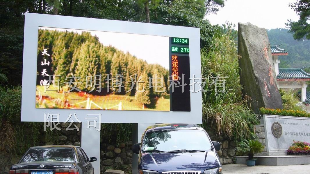 榆林电子显示屏价格、陕西LED屏价格