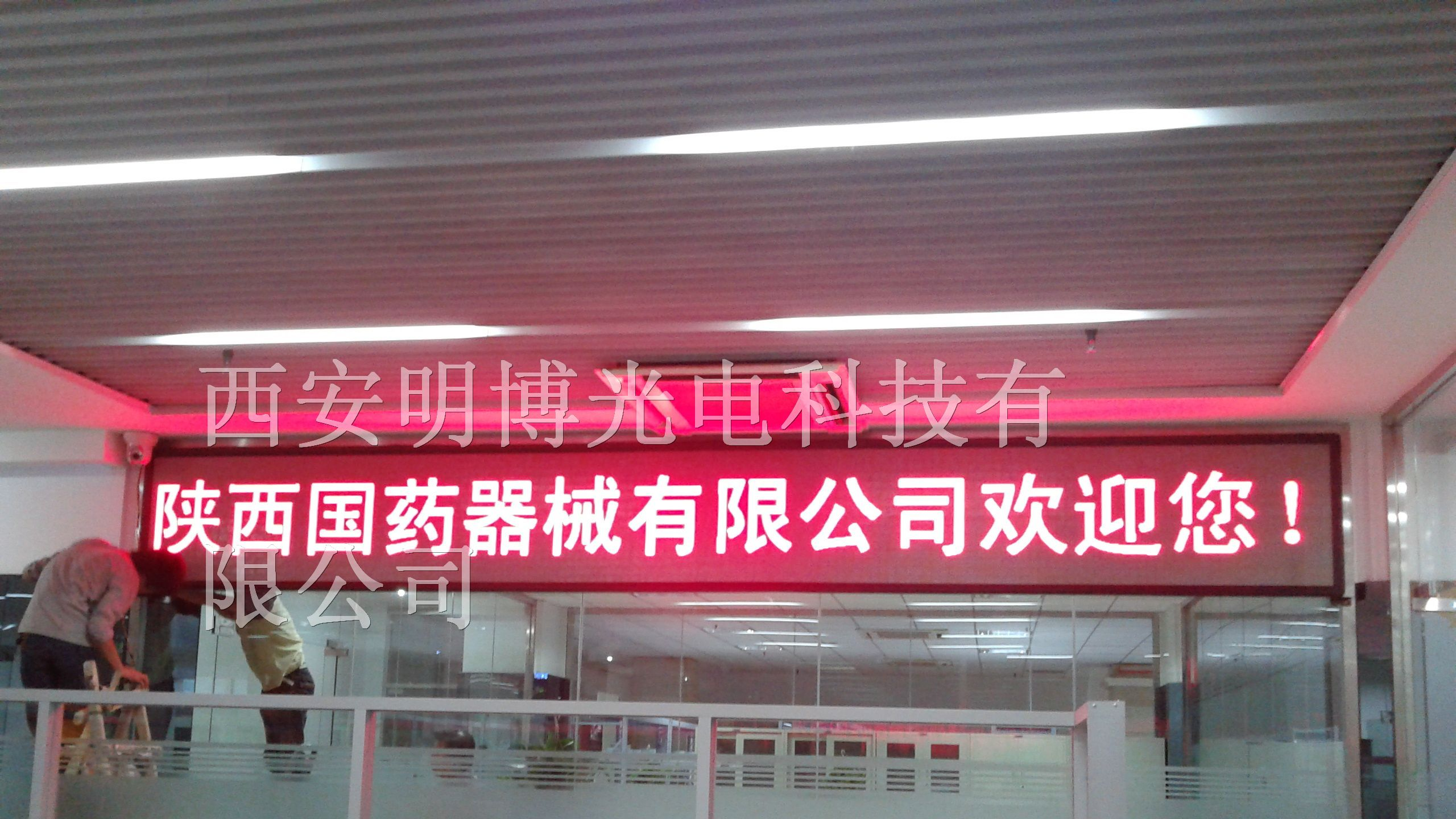 汉中LED全彩屏、西安LED全彩屏