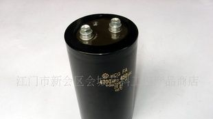 批发进口日立电解电容器4700UF450V