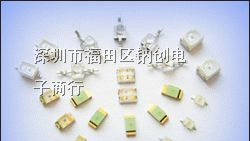 供应贴片LED灯1210蓝色/1210蓝灯1210蓝光全新环保现货