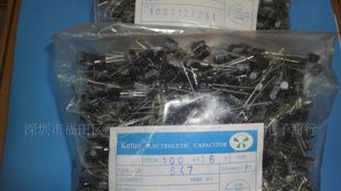 高精度10%,高质量插件电解电容100UF/16V  10%
