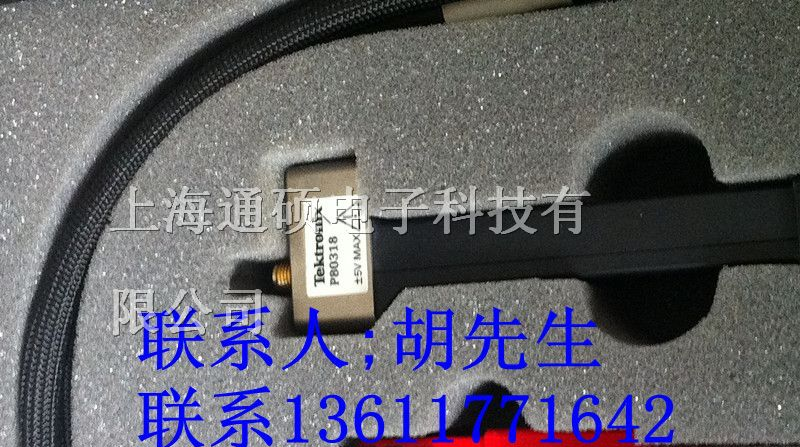 供应全新P80318泰克18G有源差分探头