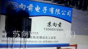 全新25V2200UF 25V1000UF电解电容12*20
