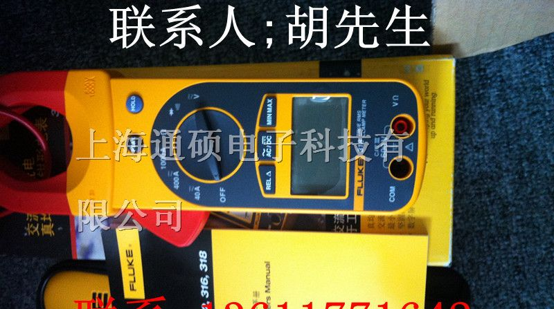 现货全新福禄克FLUKE318钳形电流表