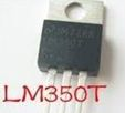 LM350T NS国办 TO-220
