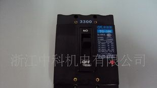 DZX10D－100/3限流断路器