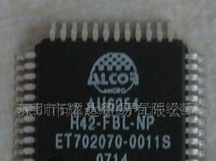 现货USB HUB驱动AU6254(安国IC代理）保证原装
