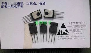 达林顿  2sd1027  200V 15A