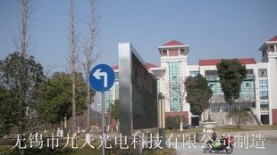 专家制造led全彩显示屏