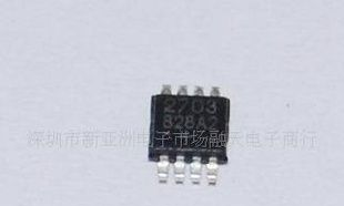 集成电路IC MAX13487EESA+T，全新原装