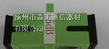 供应SC光纤衰耗器报价|光纤衰减器厂家