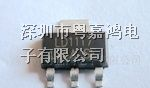 低压差稳压IC /LDO/LD1117 SOT-223大量现货供应