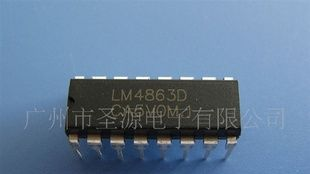 国产双2.2W音频放大和立体声耳机LM4863