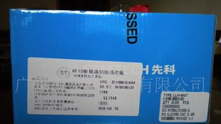 【特价】 Semtech 开关二极管LL4148ST