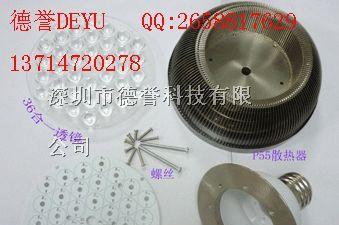 PAR55鳍片LED散热器外壳_PAR55鳍片LED散热器外壳批发