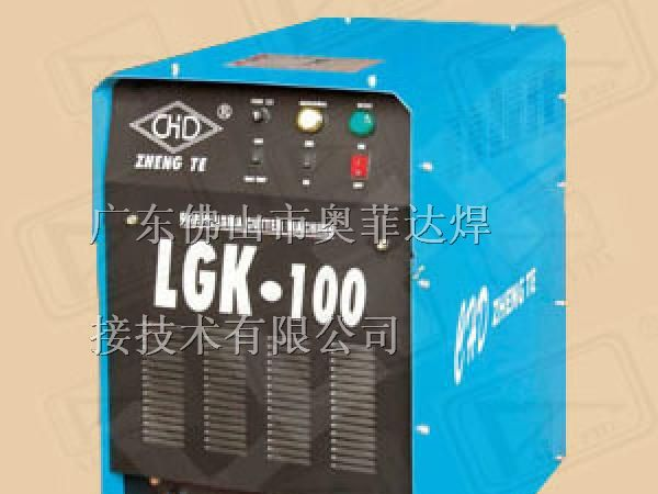 供应非接触起弧 等离子切割机 LGK/CUT系列