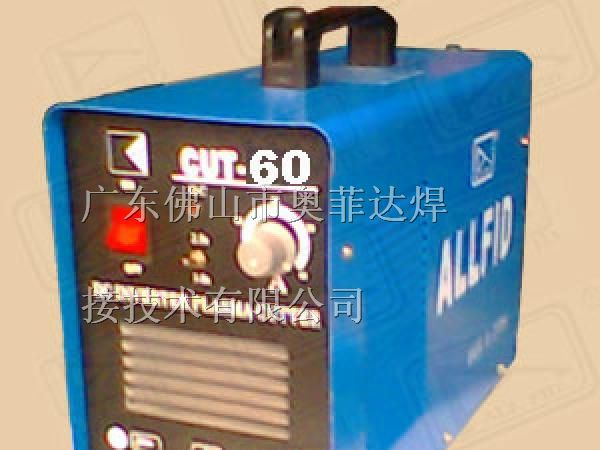 空气等离子切割机 广东老品牌 等离子切割机生产厂家