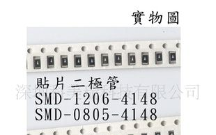长电品牌二极管1N4148 封装SOD323价格实惠
