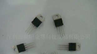 ST直插三端稳压管全系列