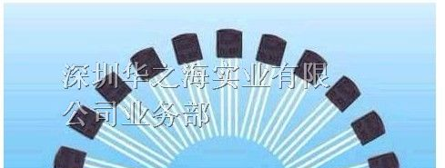 供应三极管130010.66
