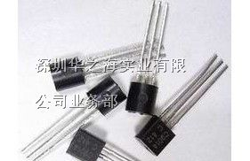 供应三极管SS8050
